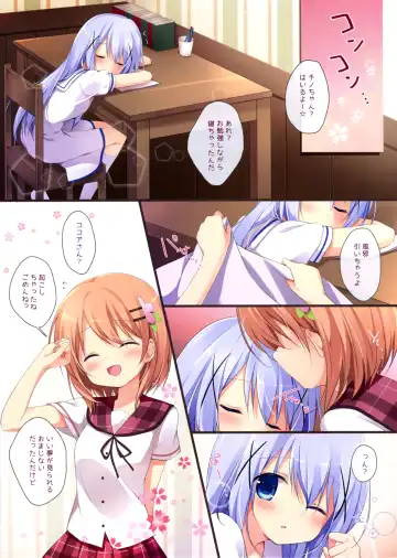 [Miyasaka Naco] Gochuumon wa Ura-Menu desu ka? 2 Fhentai - Page 3