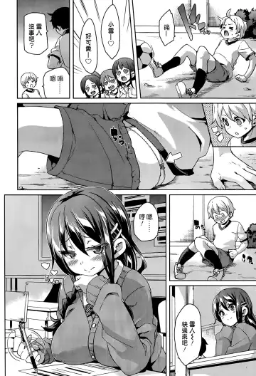[Marui Maru] BroCon! Fhentai - Page 2