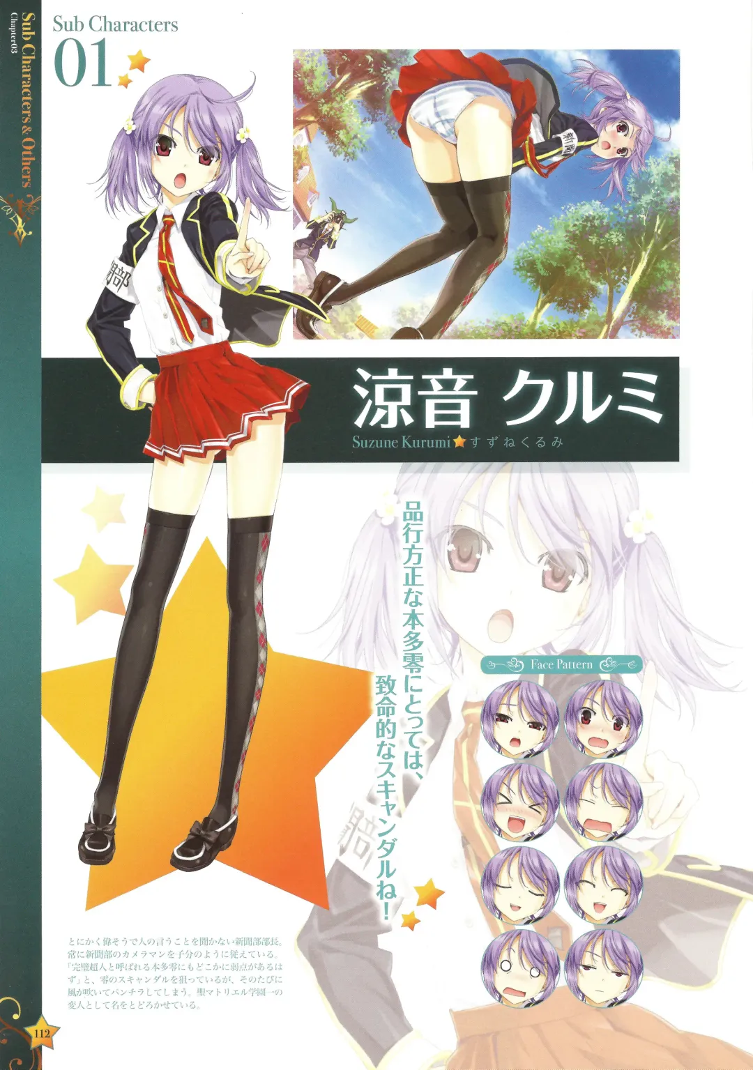 [Happoubi Jin] CLA☆CRA - CLASSY☆CRANBERRY'S - Fhentai - Page 114