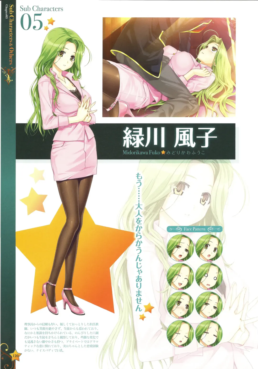 [Happoubi Jin] CLA☆CRA - CLASSY☆CRANBERRY'S - Fhentai - Page 122