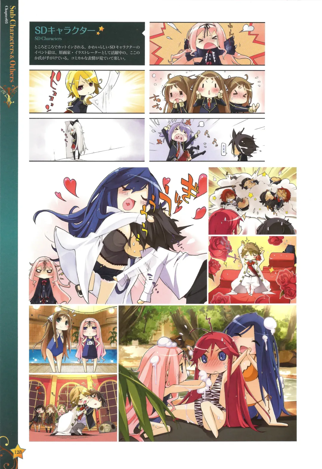 [Happoubi Jin] CLA☆CRA - CLASSY☆CRANBERRY'S - Fhentai - Page 130