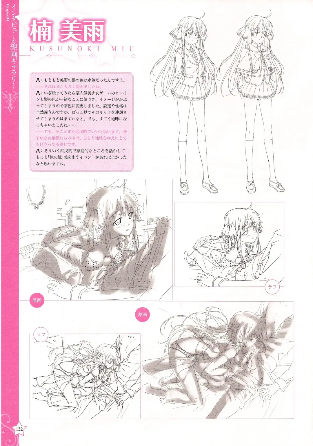 [Happoubi Jin] CLA☆CRA - CLASSY☆CRANBERRY'S - Fhentai - Page 134