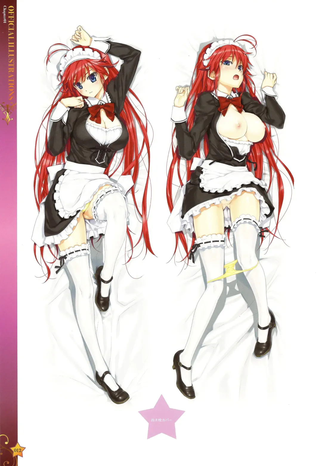 [Happoubi Jin] CLA☆CRA - CLASSY☆CRANBERRY'S - Fhentai - Page 14