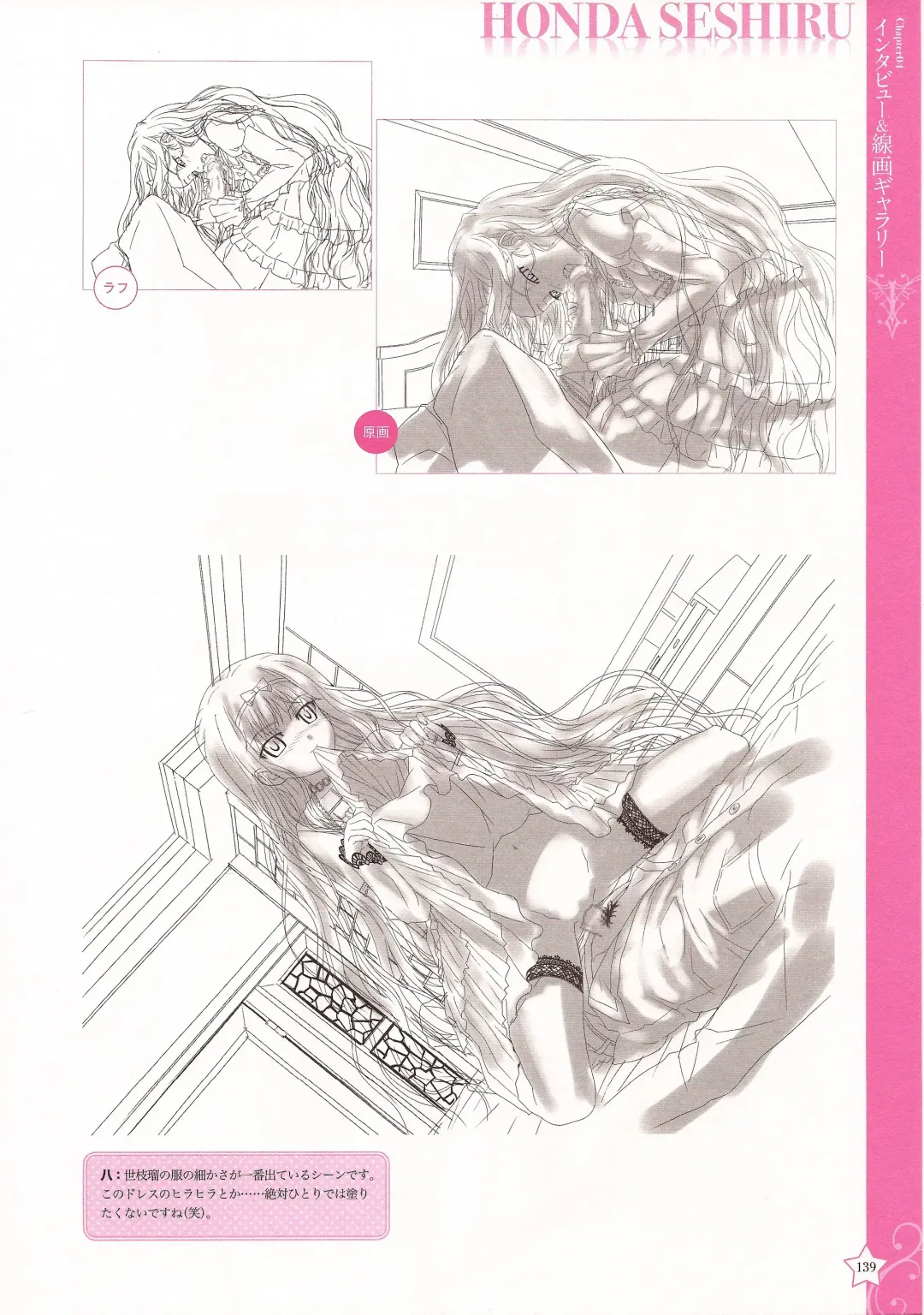 [Happoubi Jin] CLA☆CRA - CLASSY☆CRANBERRY'S - Fhentai - Page 141