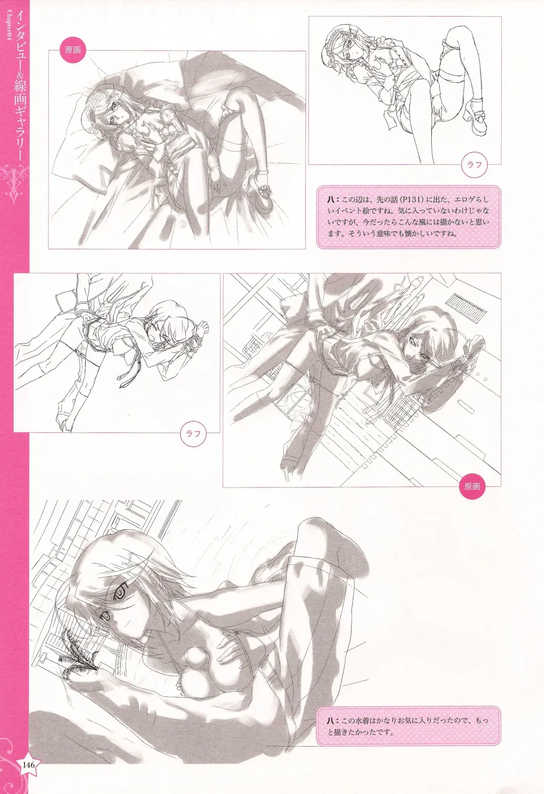 [Happoubi Jin] CLA☆CRA - CLASSY☆CRANBERRY'S - Fhentai - Page 148