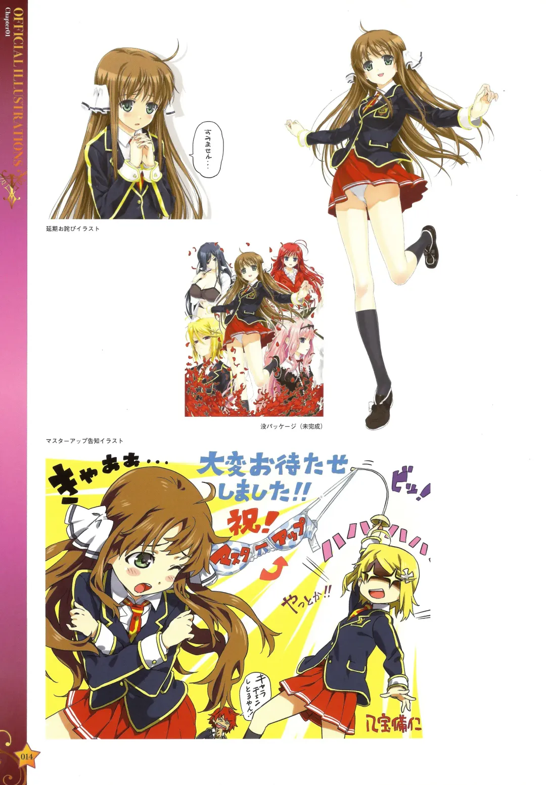 [Happoubi Jin] CLA☆CRA - CLASSY☆CRANBERRY'S - Fhentai - Page 16