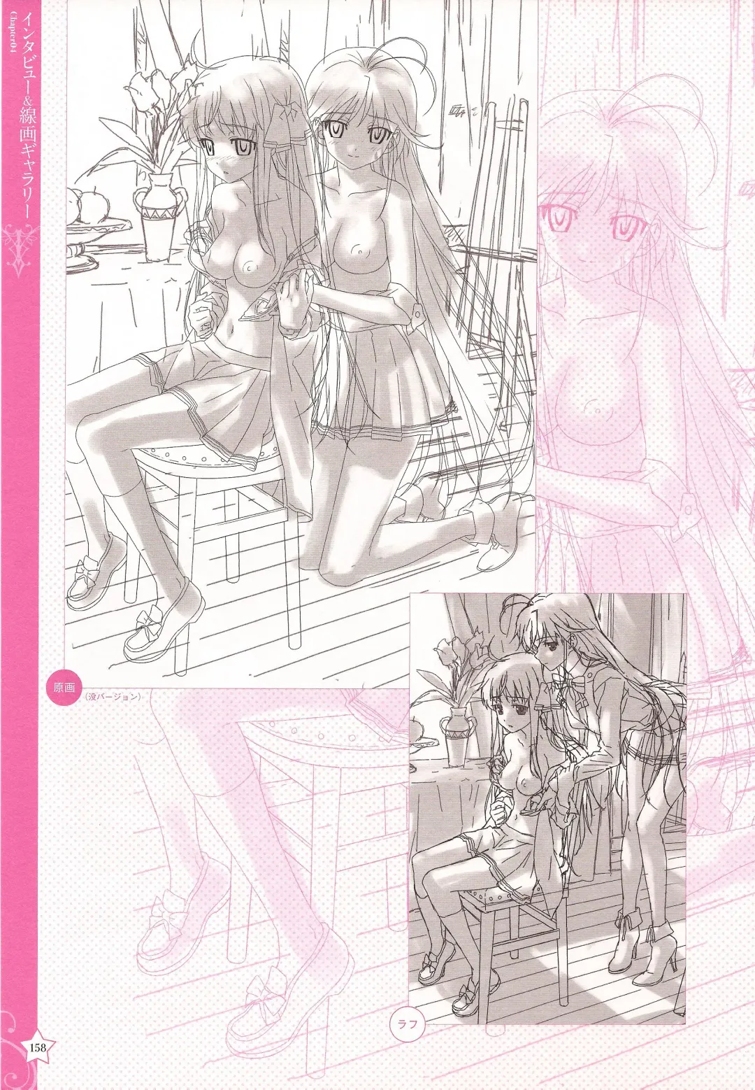 [Happoubi Jin] CLA☆CRA - CLASSY☆CRANBERRY'S - Fhentai - Page 160