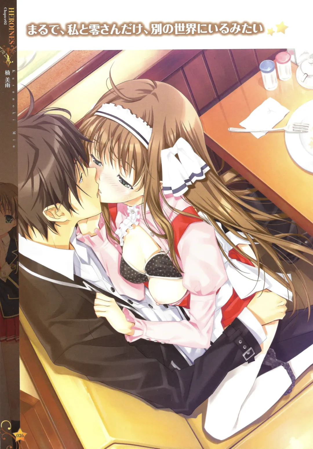 [Happoubi Jin] CLA☆CRA - CLASSY☆CRANBERRY'S - Fhentai - Page 28