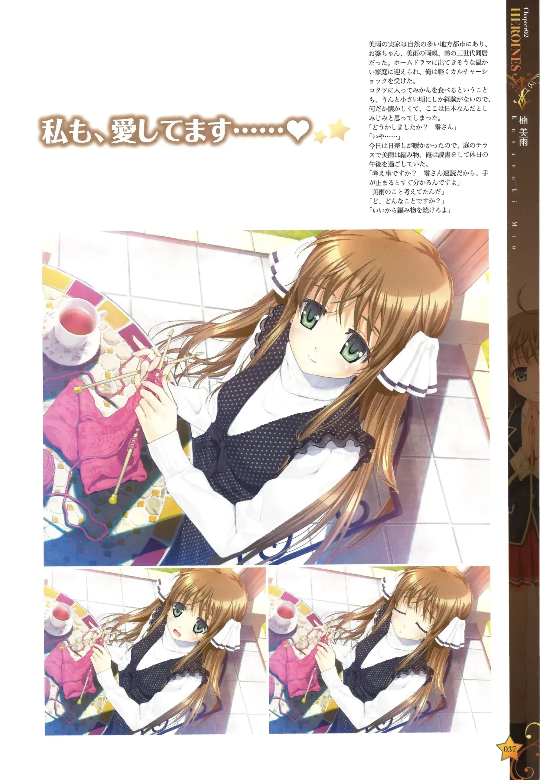 [Happoubi Jin] CLA☆CRA - CLASSY☆CRANBERRY'S - Fhentai - Page 39