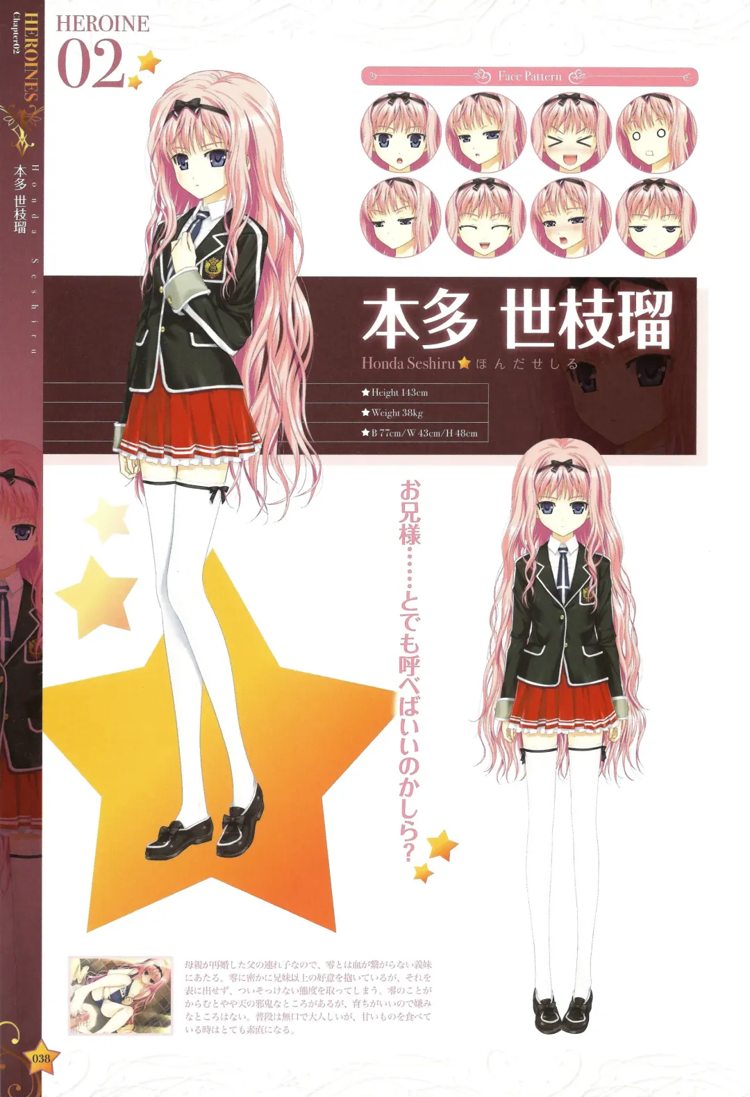 [Happoubi Jin] CLA☆CRA - CLASSY☆CRANBERRY'S - Fhentai - Page 40