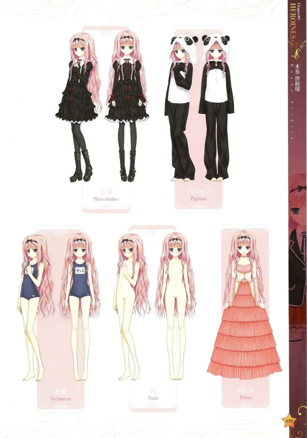 [Happoubi Jin] CLA☆CRA - CLASSY☆CRANBERRY'S - Fhentai - Page 41