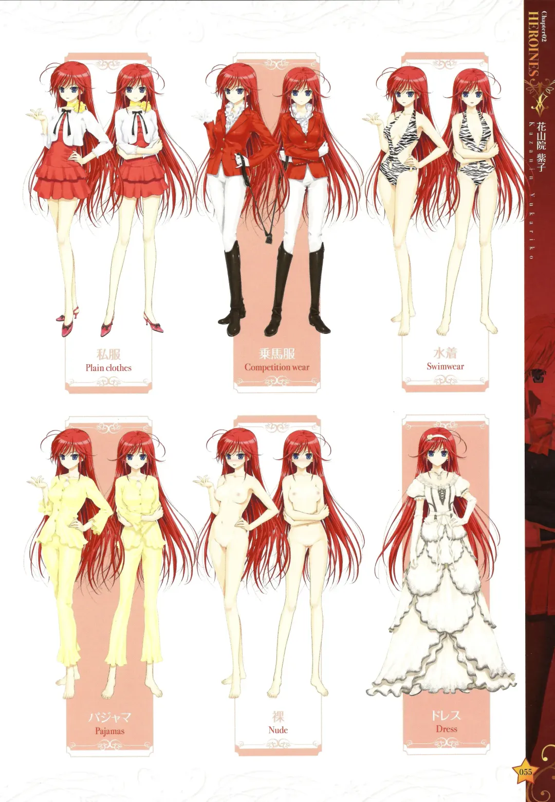 [Happoubi Jin] CLA☆CRA - CLASSY☆CRANBERRY'S - Fhentai - Page 57