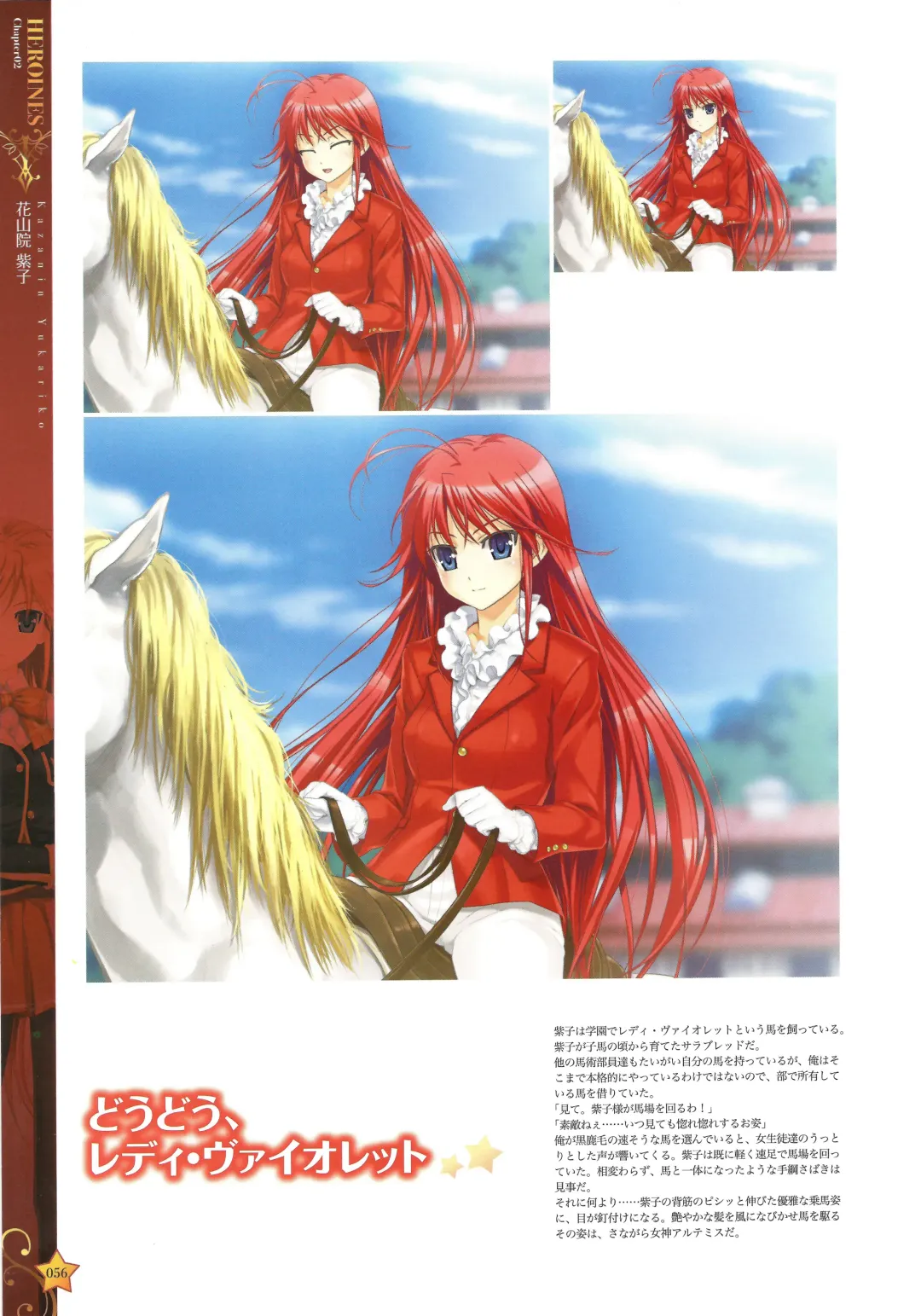 [Happoubi Jin] CLA☆CRA - CLASSY☆CRANBERRY'S - Fhentai - Page 58