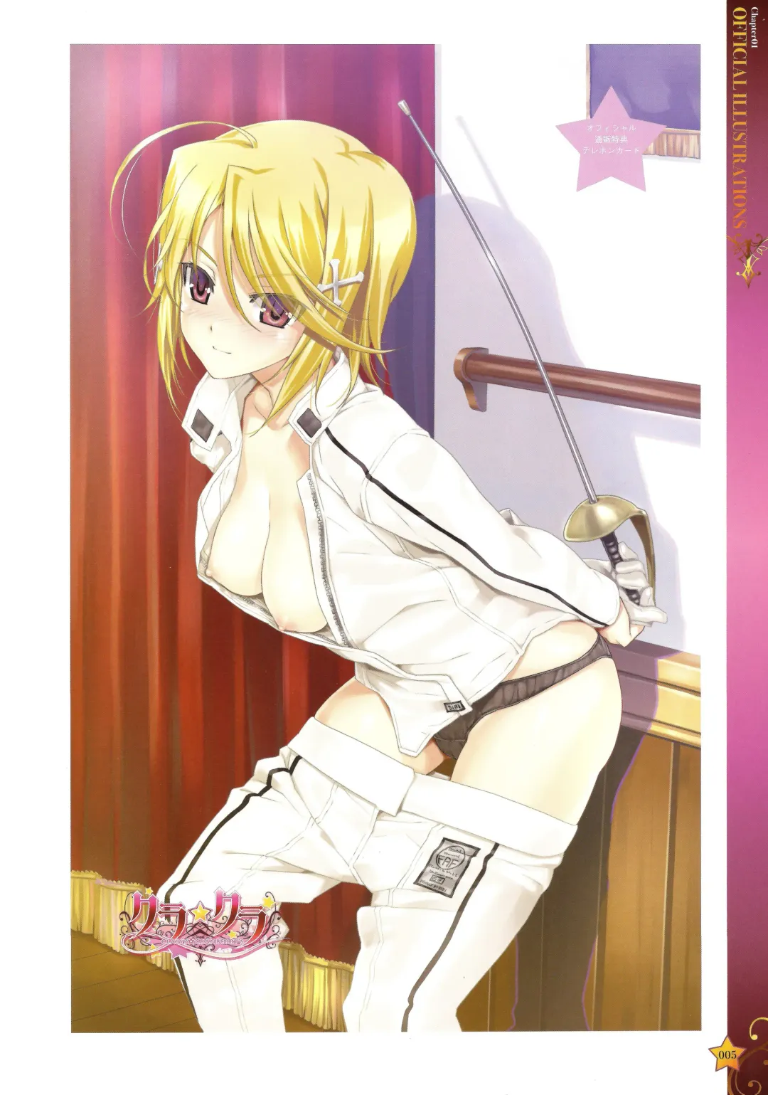 [Happoubi Jin] CLA☆CRA - CLASSY☆CRANBERRY'S - Fhentai - Page 7