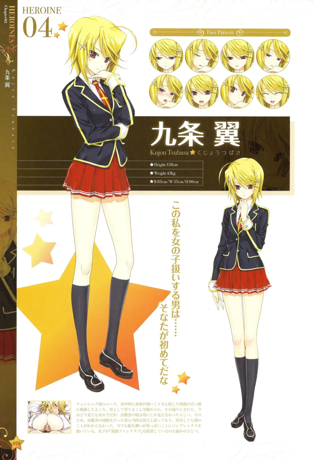 [Happoubi Jin] CLA☆CRA - CLASSY☆CRANBERRY'S - Fhentai - Page 76