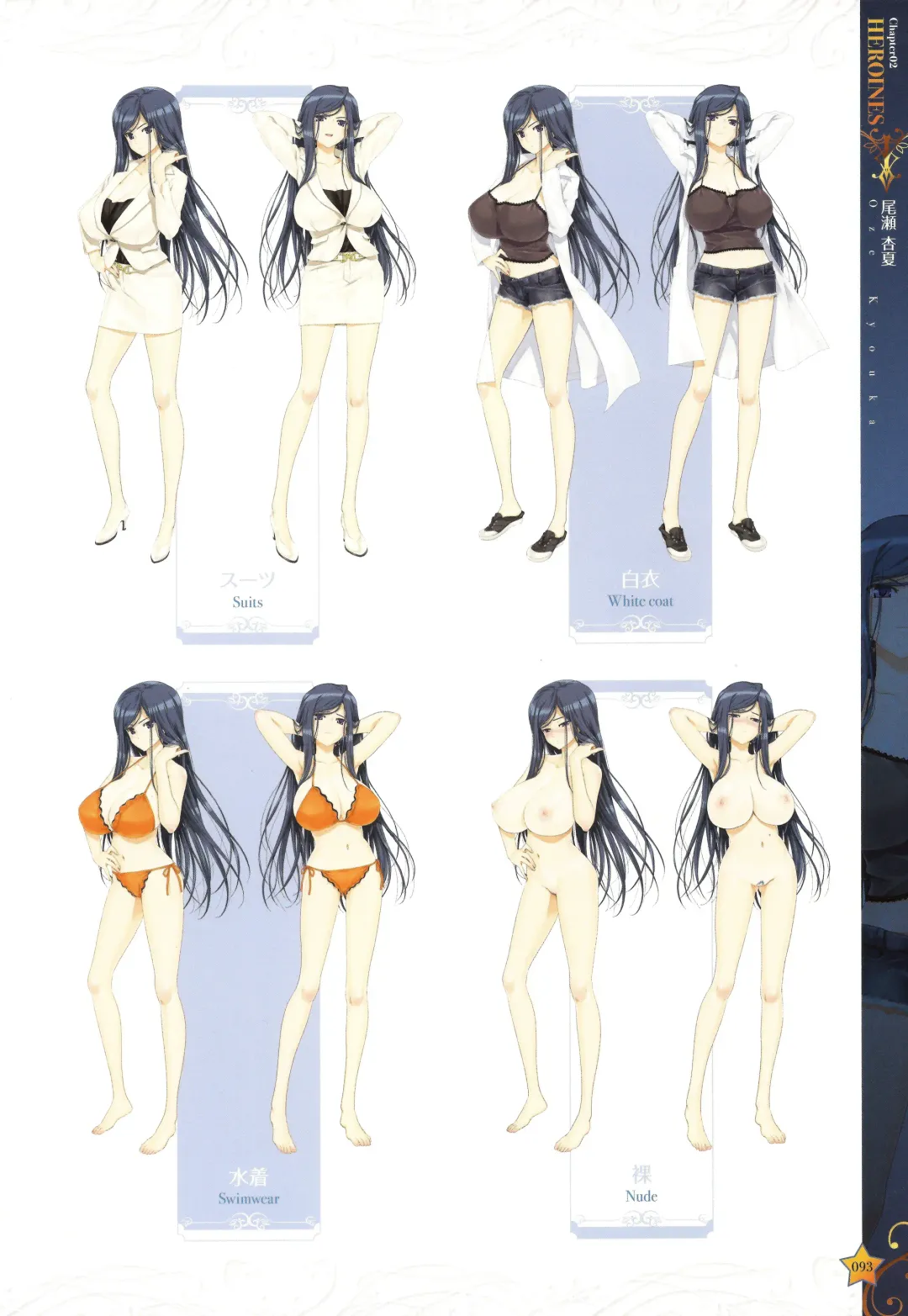 [Happoubi Jin] CLA☆CRA - CLASSY☆CRANBERRY'S - Fhentai - Page 95