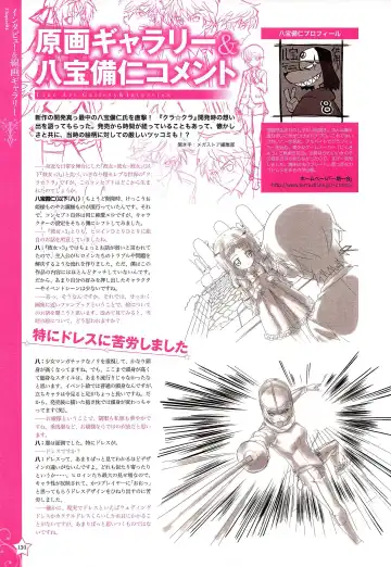 [Happoubi Jin] CLA☆CRA - CLASSY☆CRANBERRY'S - Fhentai - Page 132