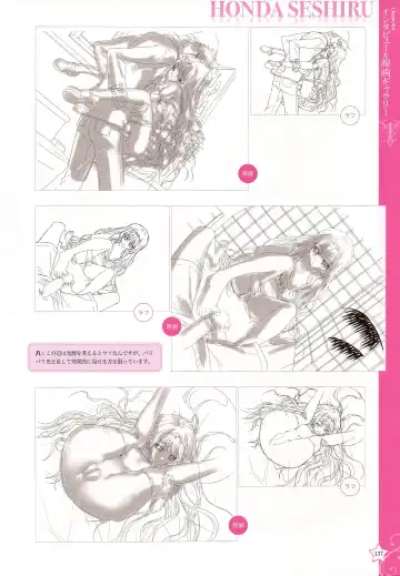 [Happoubi Jin] CLA☆CRA - CLASSY☆CRANBERRY'S - Fhentai - Page 139