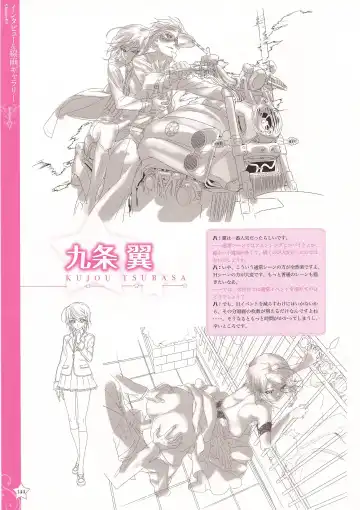 [Happoubi Jin] CLA☆CRA - CLASSY☆CRANBERRY'S - Fhentai - Page 146