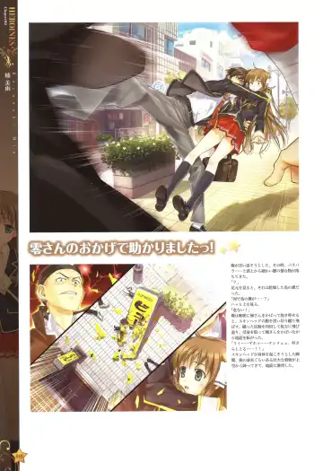 [Happoubi Jin] CLA☆CRA - CLASSY☆CRANBERRY'S - Fhentai - Page 20