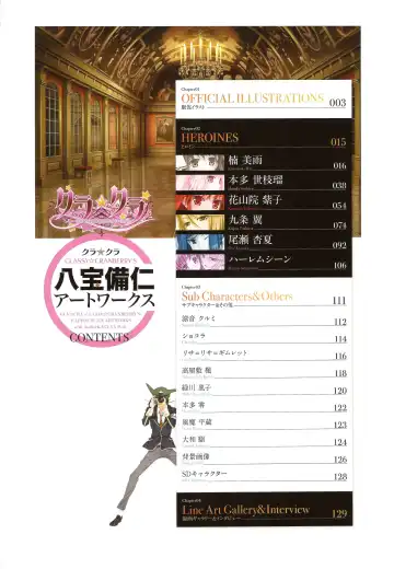 [Happoubi Jin] CLA☆CRA - CLASSY☆CRANBERRY'S - Fhentai - Page 4