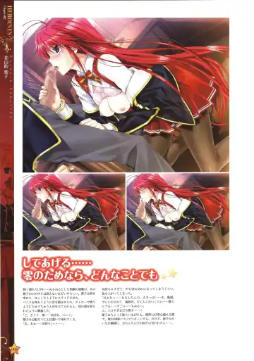 [Happoubi Jin] CLA☆CRA - CLASSY☆CRANBERRY'S - Fhentai - Page 62