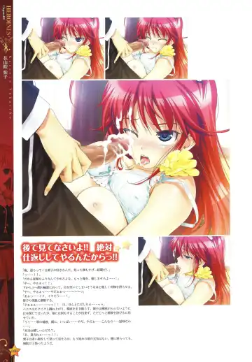 [Happoubi Jin] CLA☆CRA - CLASSY☆CRANBERRY'S - Fhentai - Page 70