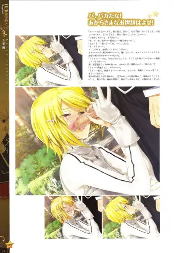 [Happoubi Jin] CLA☆CRA - CLASSY☆CRANBERRY'S - Fhentai - Page 82