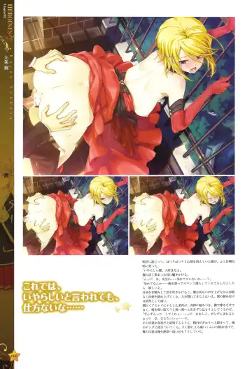 [Happoubi Jin] CLA☆CRA - CLASSY☆CRANBERRY'S - Fhentai - Page 90