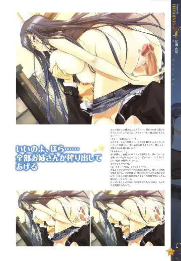 [Happoubi Jin] CLA☆CRA - CLASSY☆CRANBERRY'S - Fhentai - Page 99