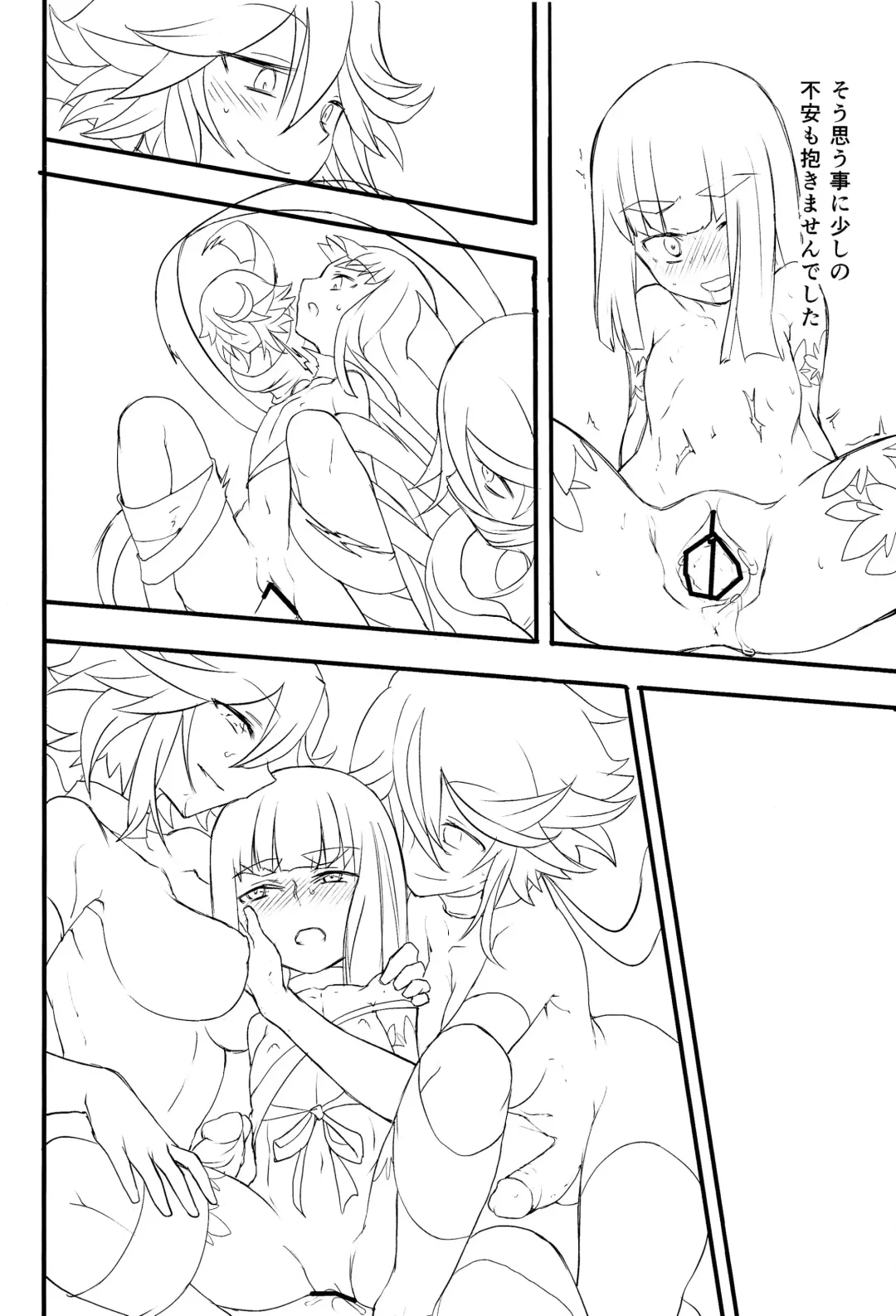 [Tamago Meshi] Chijinda Ane to Haete Kita Imouto Fhentai - Page 13