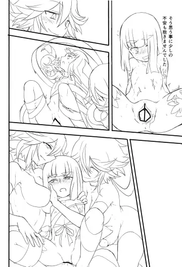 [Tamago Meshi] Chijinda Ane to Haete Kita Imouto Fhentai - Page 13