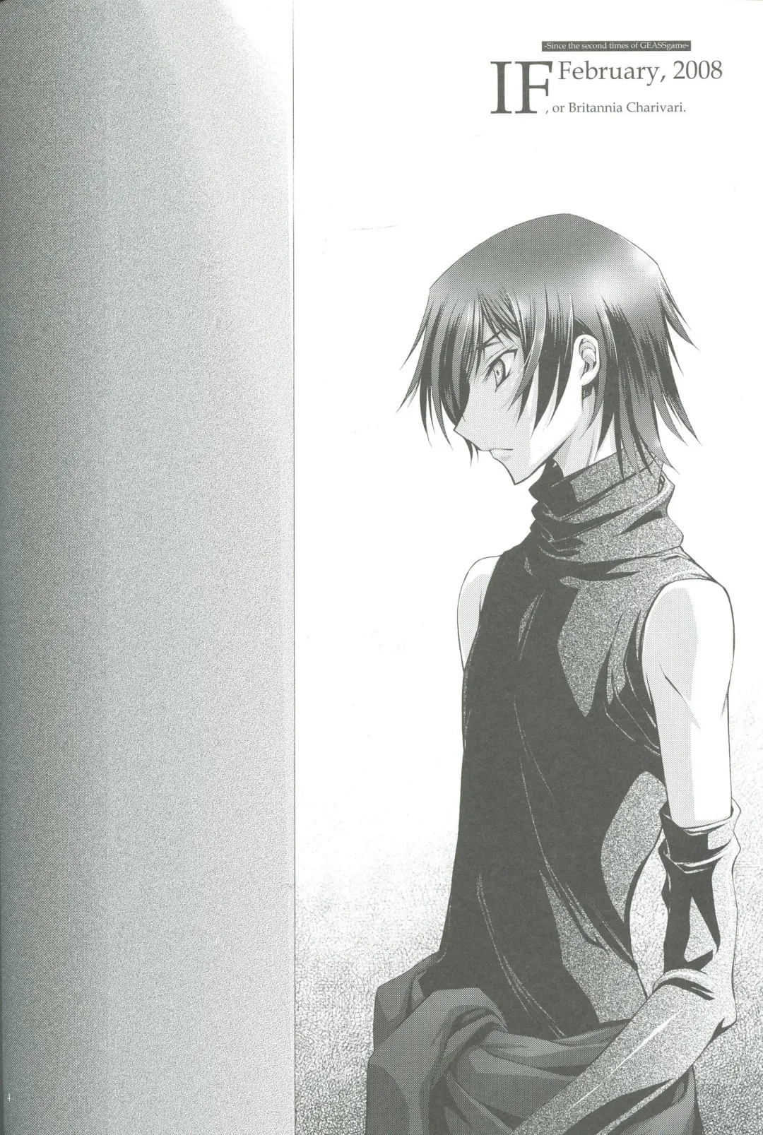 [Mizuno Poppo] IF, or Britannia Charivari. February, 2008 Fhentai - Page 2