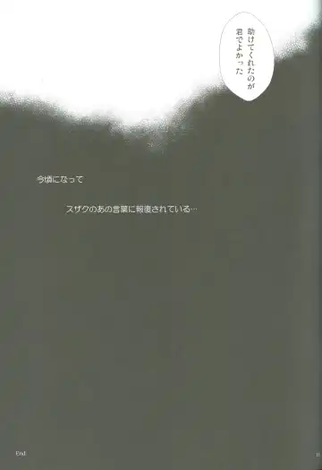 [Mizuno Poppo] IF, or Britannia Charivari. February, 2008 Fhentai - Page 13