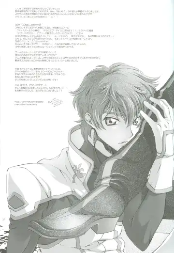 [Mizuno Poppo] IF, or Britannia Charivari. February, 2008 Fhentai - Page 15