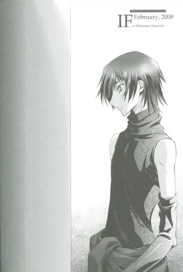 [Mizuno Poppo] IF, or Britannia Charivari. February, 2008 Fhentai - Page 2