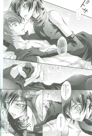 [Mizuno Poppo] IF, or Britannia Charivari. February, 2008 Fhentai - Page 4