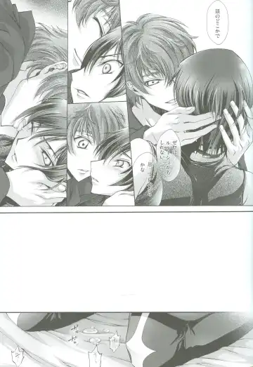 [Mizuno Poppo] IF, or Britannia Charivari. February, 2008 Fhentai - Page 7