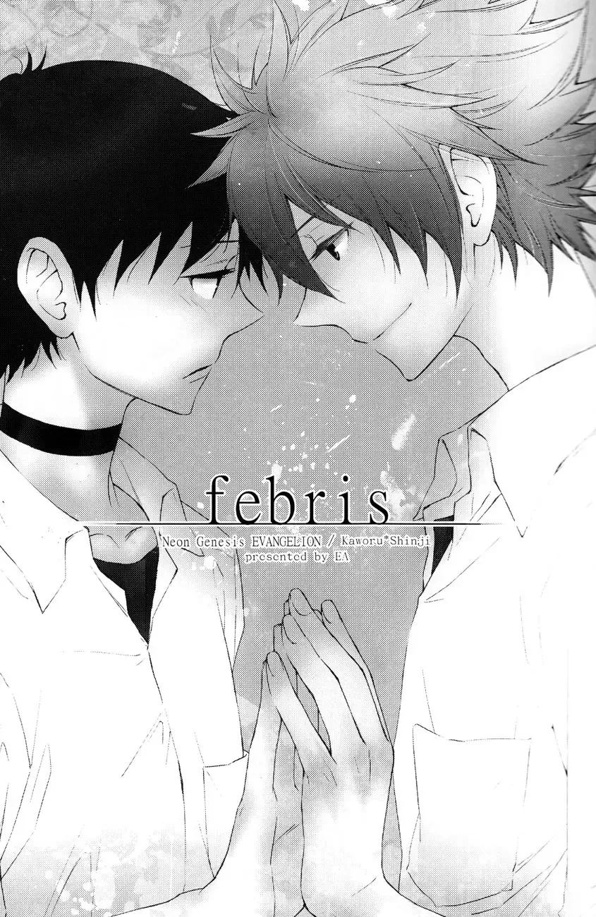 [Tomo] Febris Fhentai - Page 2