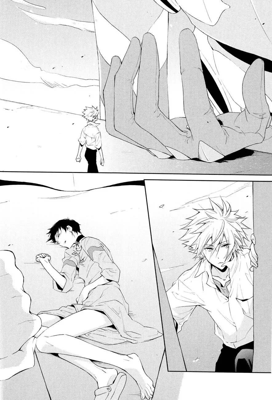 [Tomo] Febris Fhentai - Page 7