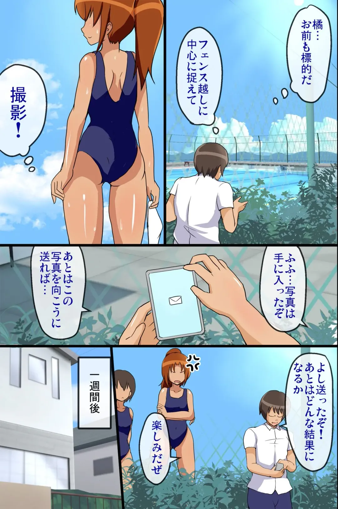 [Jack] Seishori Ningyou Takuhaibin -Itsumo no Ano Ko ga Ningyou ni Natte Jitaku e Otodoke!- Fhentai - Page 10