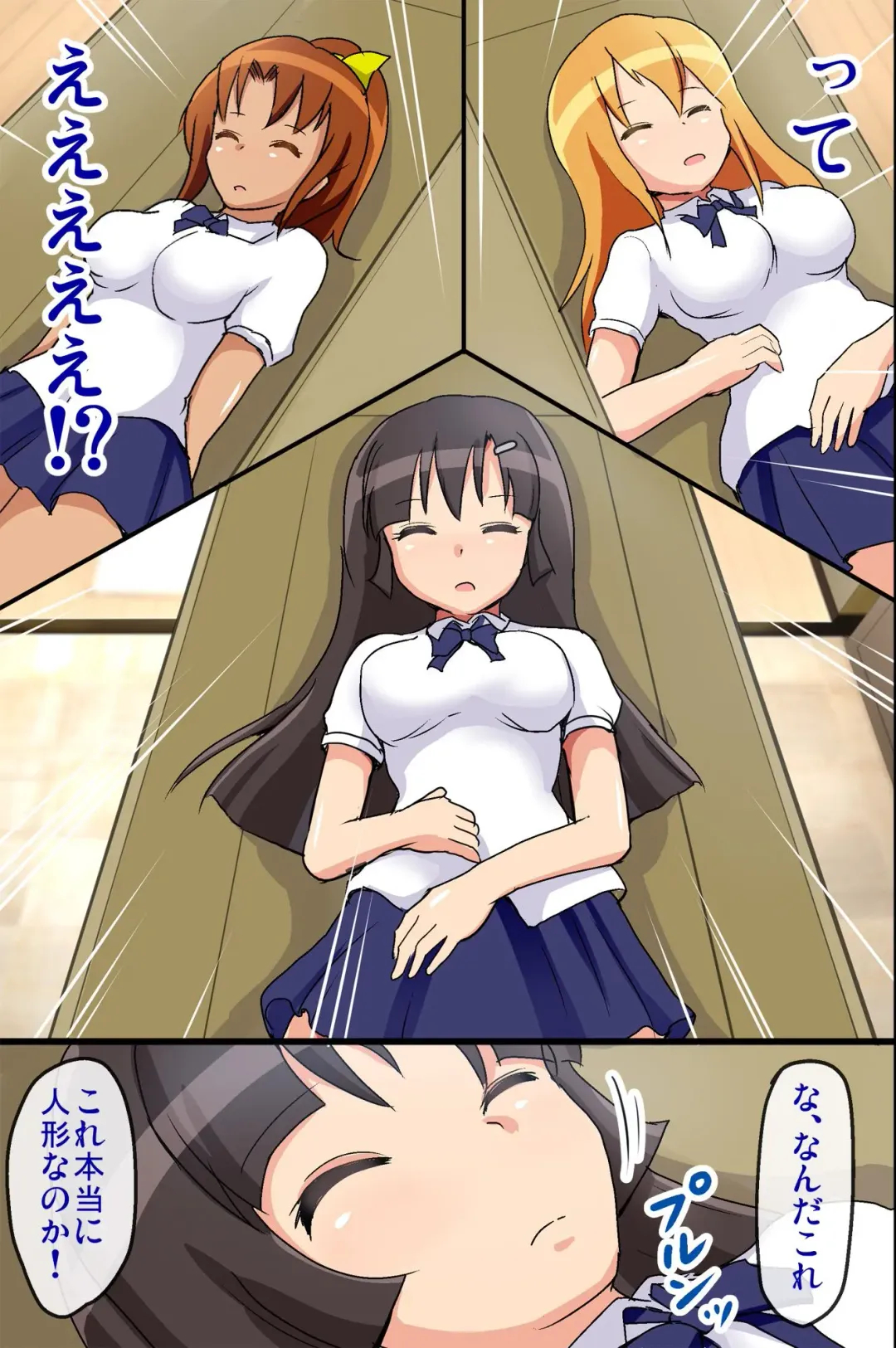 [Jack] Seishori Ningyou Takuhaibin -Itsumo no Ano Ko ga Ningyou ni Natte Jitaku e Otodoke!- Fhentai - Page 12