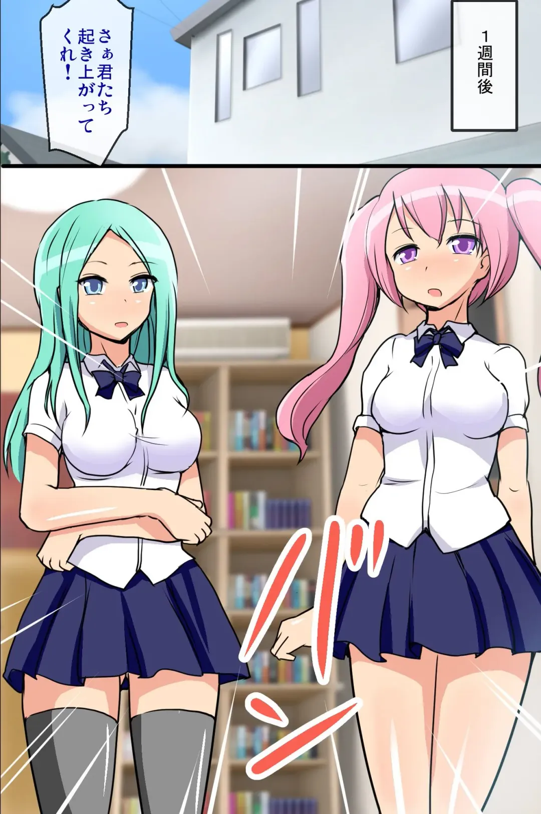 [Jack] Seishori Ningyou Takuhaibin -Itsumo no Ano Ko ga Ningyou ni Natte Jitaku e Otodoke!- Fhentai - Page 41