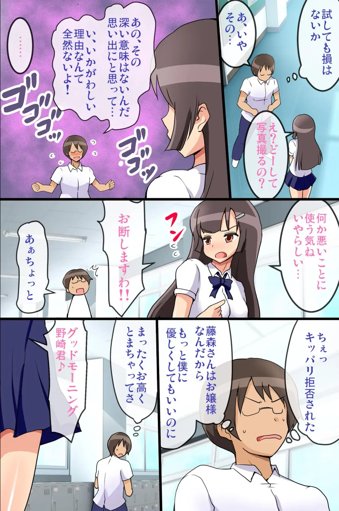 [Jack] Seishori Ningyou Takuhaibin -Itsumo no Ano Ko ga Ningyou ni Natte Jitaku e Otodoke!- Fhentai - Page 5