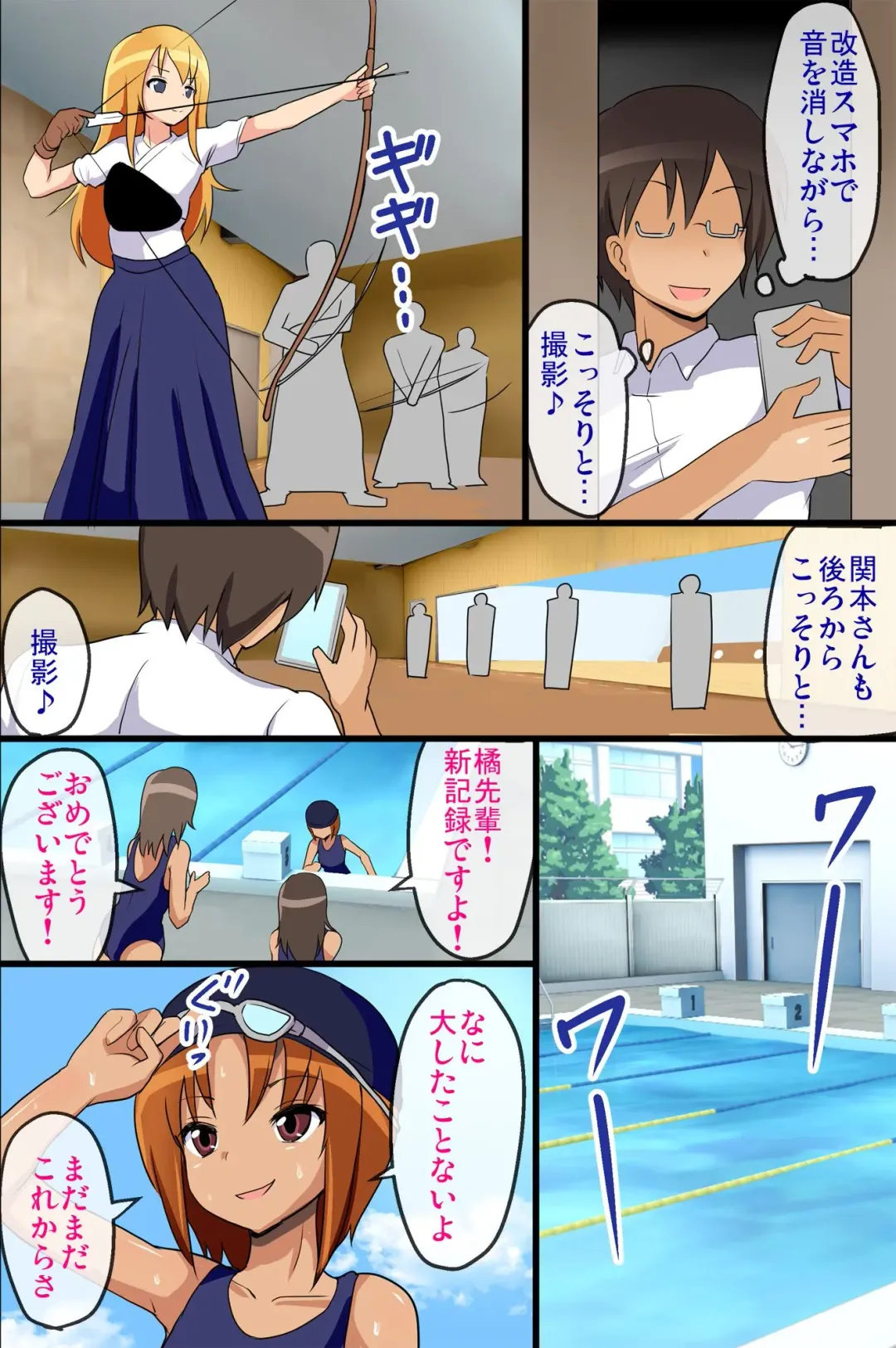 [Jack] Seishori Ningyou Takuhaibin -Itsumo no Ano Ko ga Ningyou ni Natte Jitaku e Otodoke!- Fhentai - Page 9