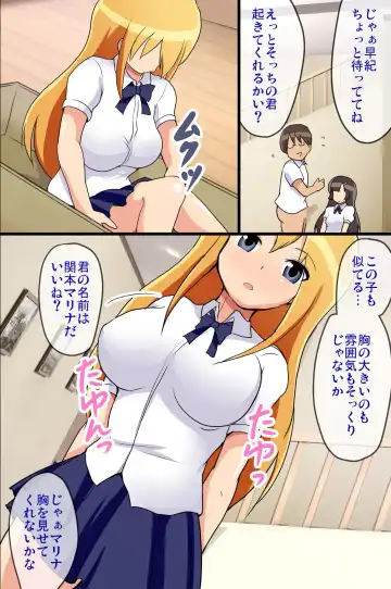[Jack] Seishori Ningyou Takuhaibin -Itsumo no Ano Ko ga Ningyou ni Natte Jitaku e Otodoke!- Fhentai - Page 21