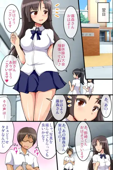 [Jack] Seishori Ningyou Takuhaibin -Itsumo no Ano Ko ga Ningyou ni Natte Jitaku e Otodoke!- Fhentai - Page 4