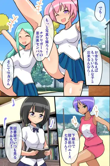 [Jack] Seishori Ningyou Takuhaibin -Itsumo no Ano Ko ga Ningyou ni Natte Jitaku e Otodoke!- Fhentai - Page 40