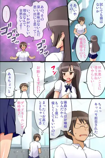 [Jack] Seishori Ningyou Takuhaibin -Itsumo no Ano Ko ga Ningyou ni Natte Jitaku e Otodoke!- Fhentai - Page 5