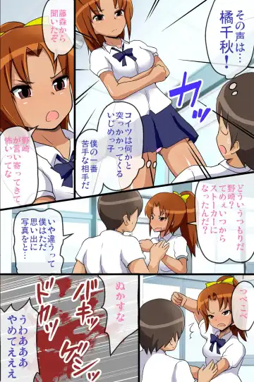 [Jack] Seishori Ningyou Takuhaibin -Itsumo no Ano Ko ga Ningyou ni Natte Jitaku e Otodoke!- Fhentai - Page 7